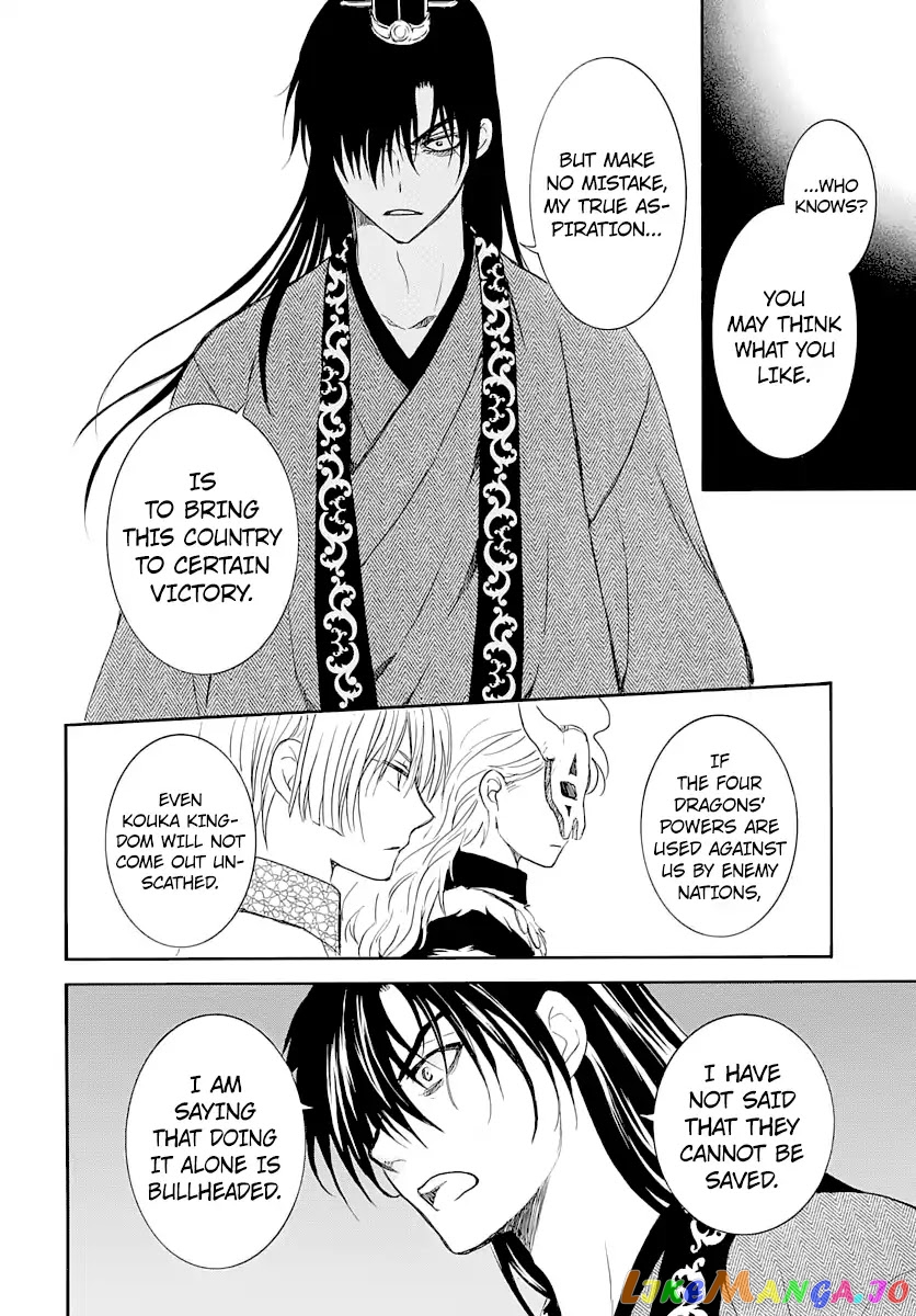 Akatsuki no Yona Chapter 164 - page 25