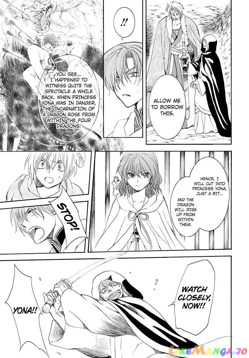 Akatsuki no Yona Chapter 164 - page 30