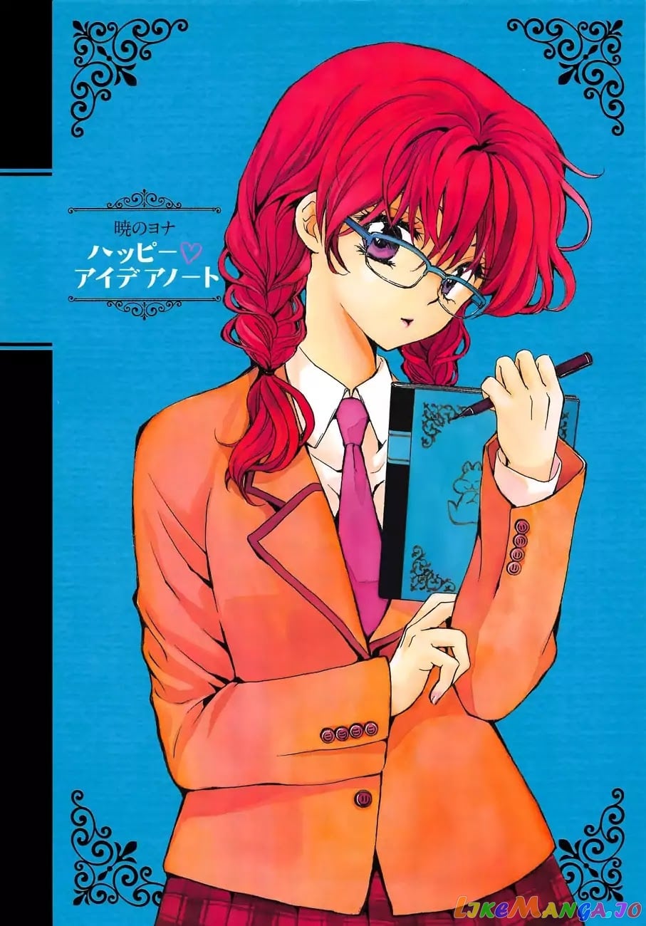 Akatsuki no Yona Chapter 164 - page 32