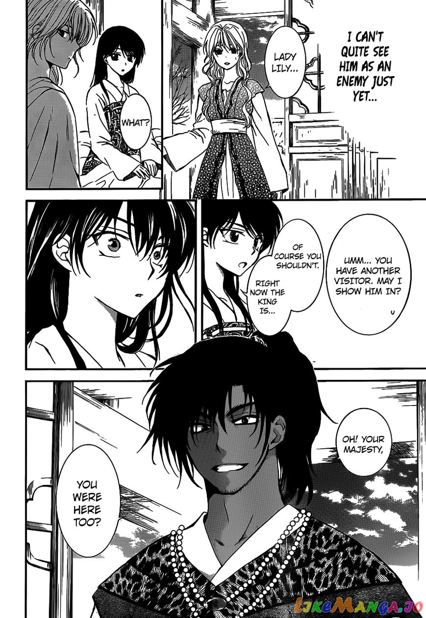 Akatsuki no Yona Chapter 124 - page 11