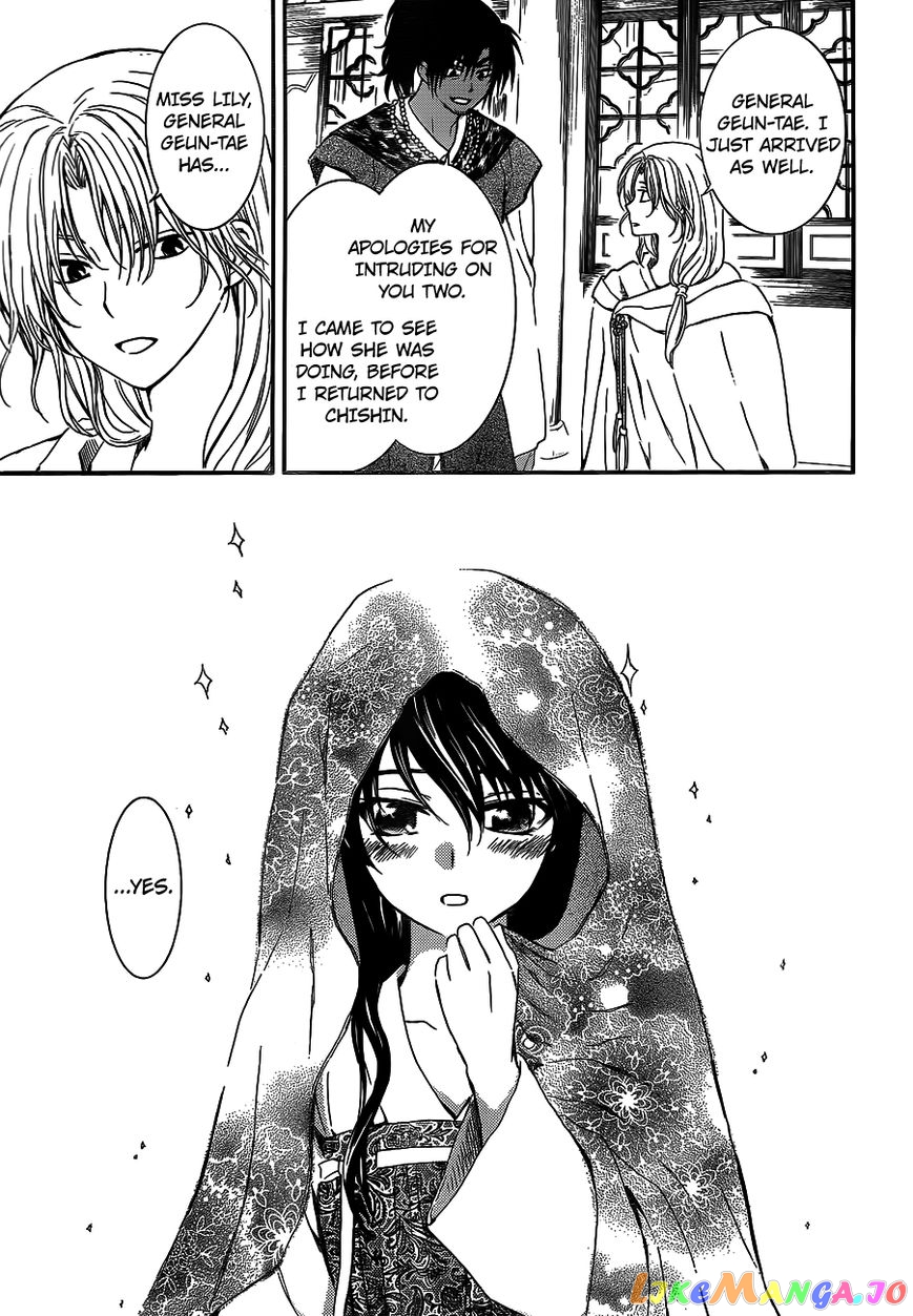 Akatsuki no Yona Chapter 124 - page 12