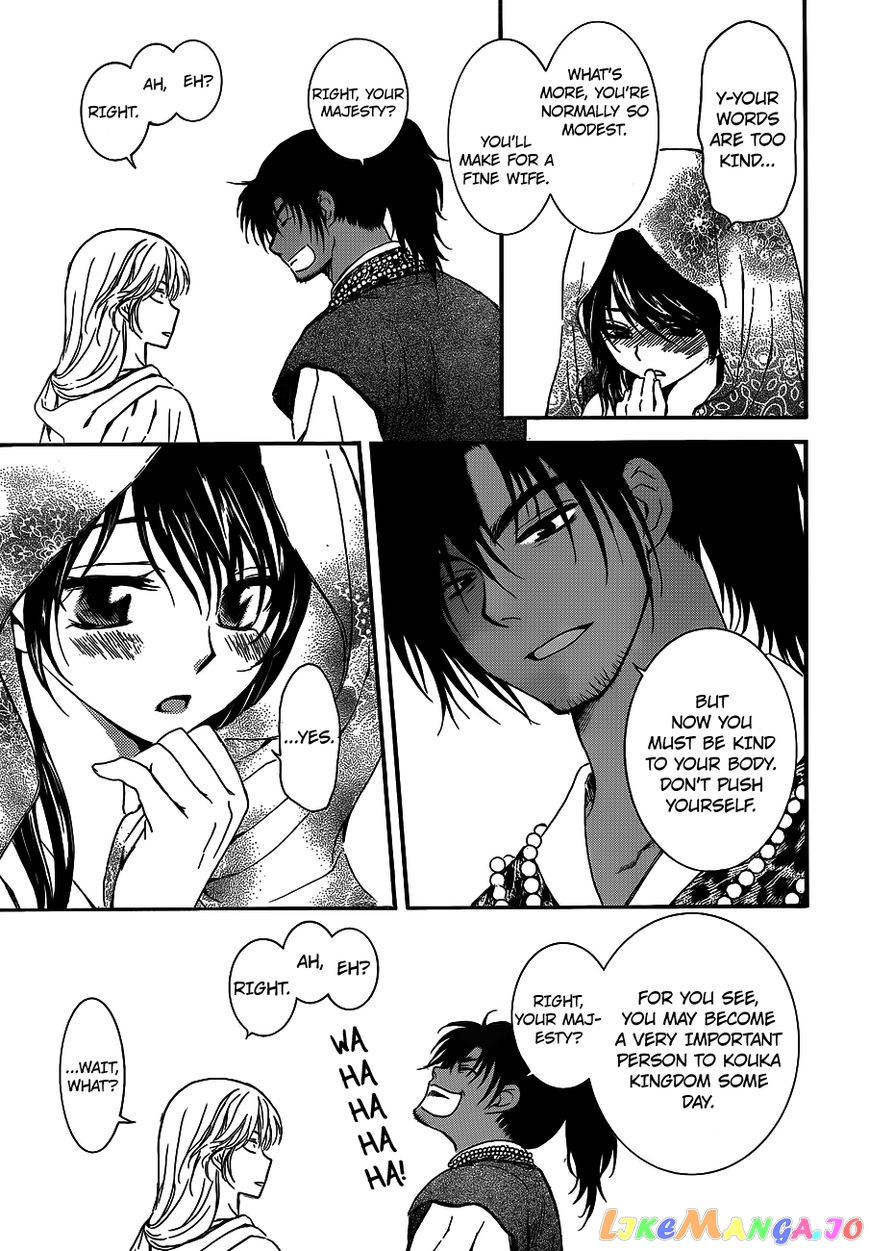 Akatsuki no Yona Chapter 124 - page 14