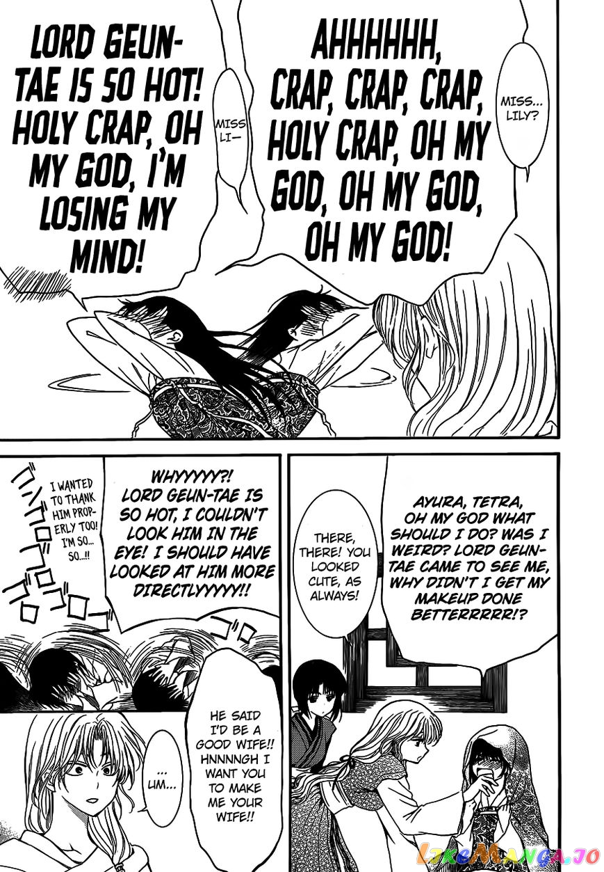 Akatsuki no Yona Chapter 124 - page 16
