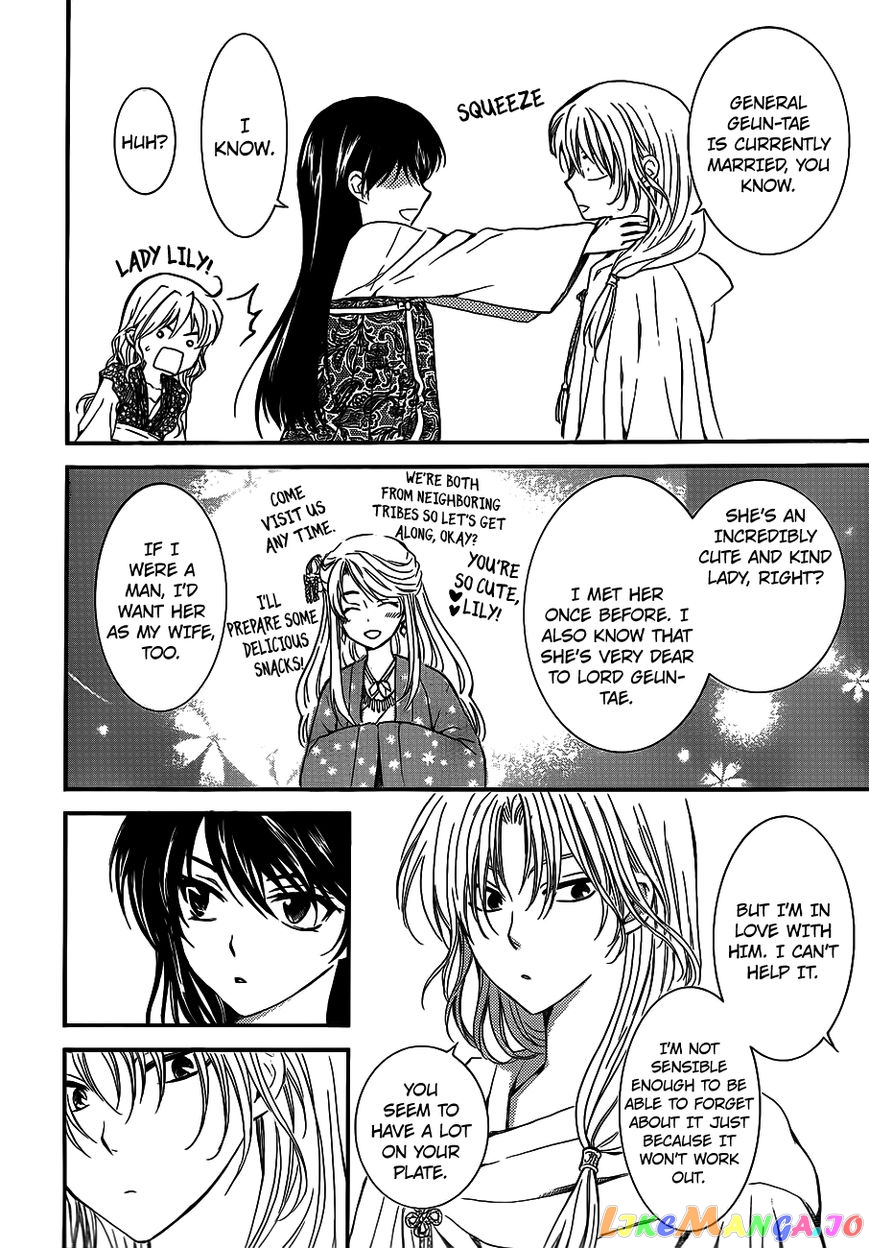Akatsuki no Yona Chapter 124 - page 17