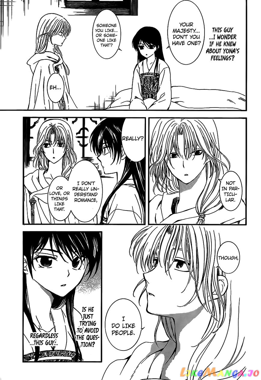 Akatsuki no Yona Chapter 124 - page 18