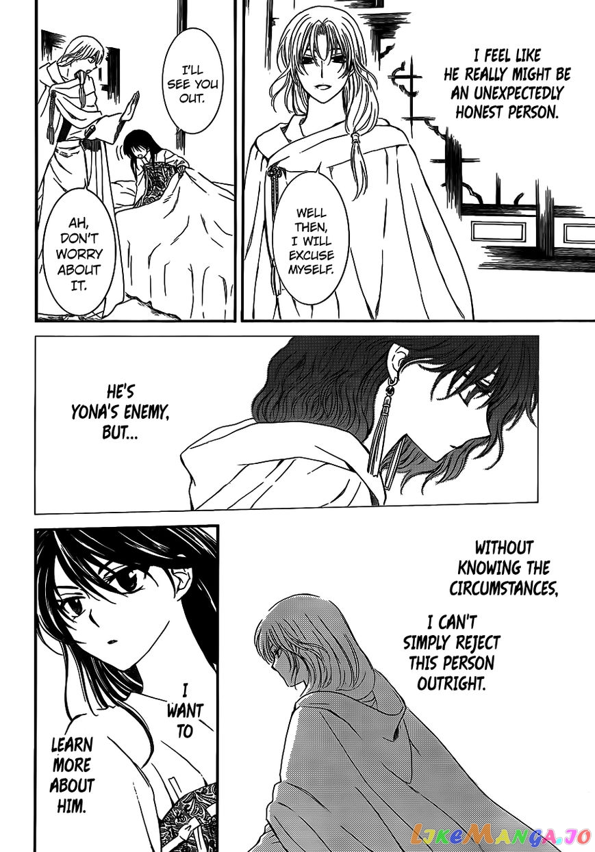 Akatsuki no Yona Chapter 124 - page 19