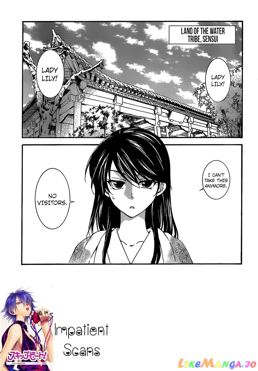 Akatsuki no Yona Chapter 124 - page 2