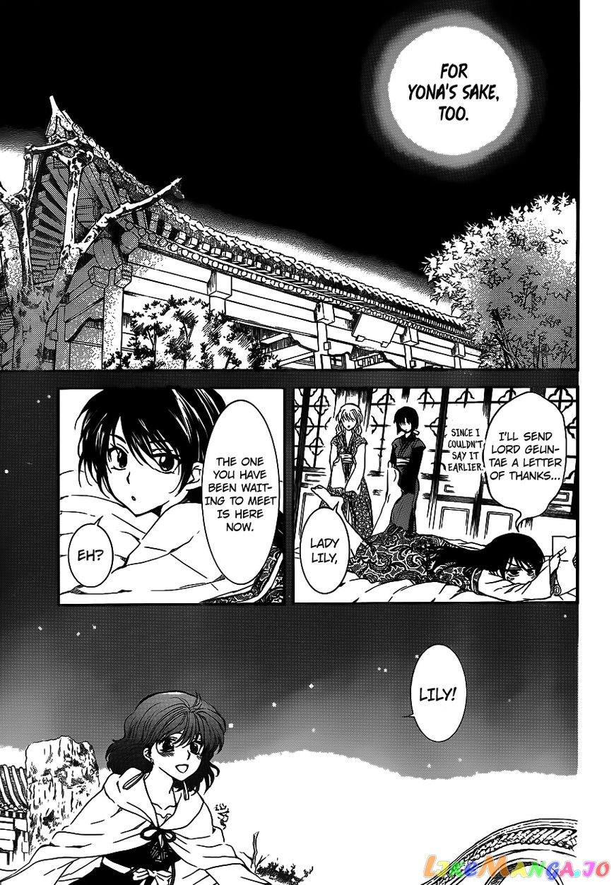 Akatsuki no Yona Chapter 124 - page 20