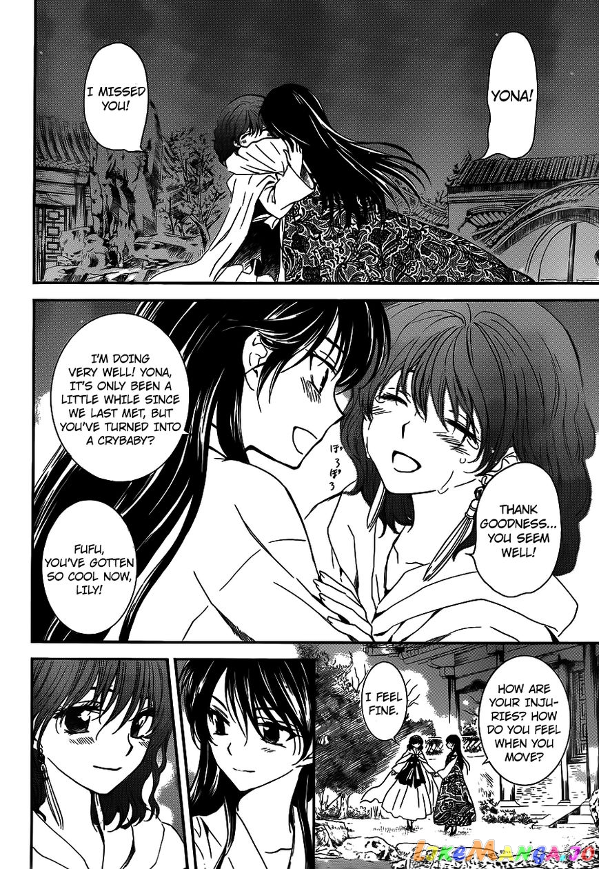 Akatsuki no Yona Chapter 124 - page 21