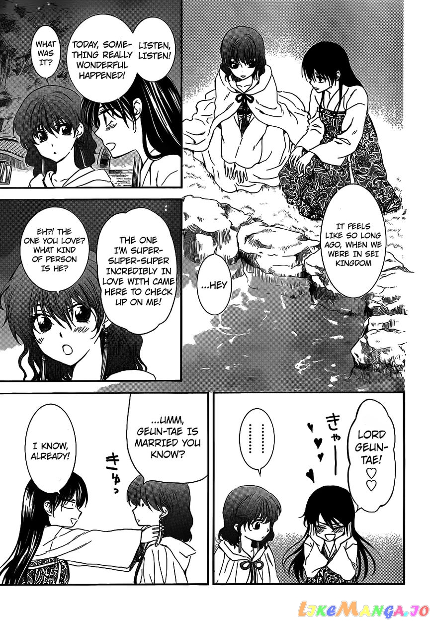 Akatsuki no Yona Chapter 124 - page 22