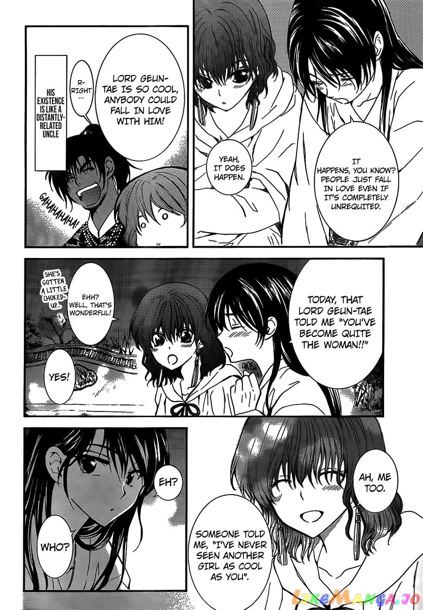 Akatsuki no Yona Chapter 124 - page 23