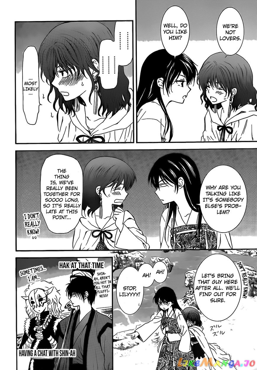 Akatsuki no Yona Chapter 124 - page 25
