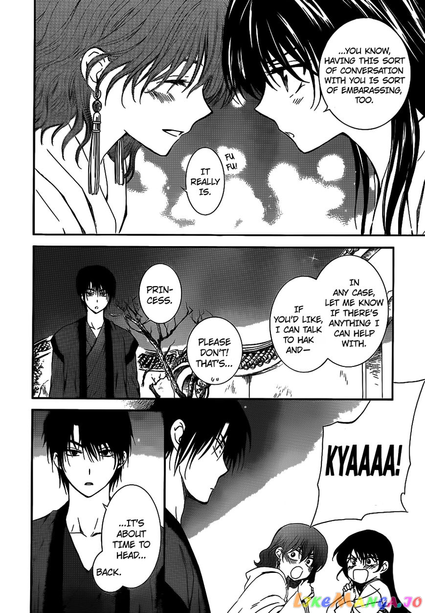 Akatsuki no Yona Chapter 124 - page 27
