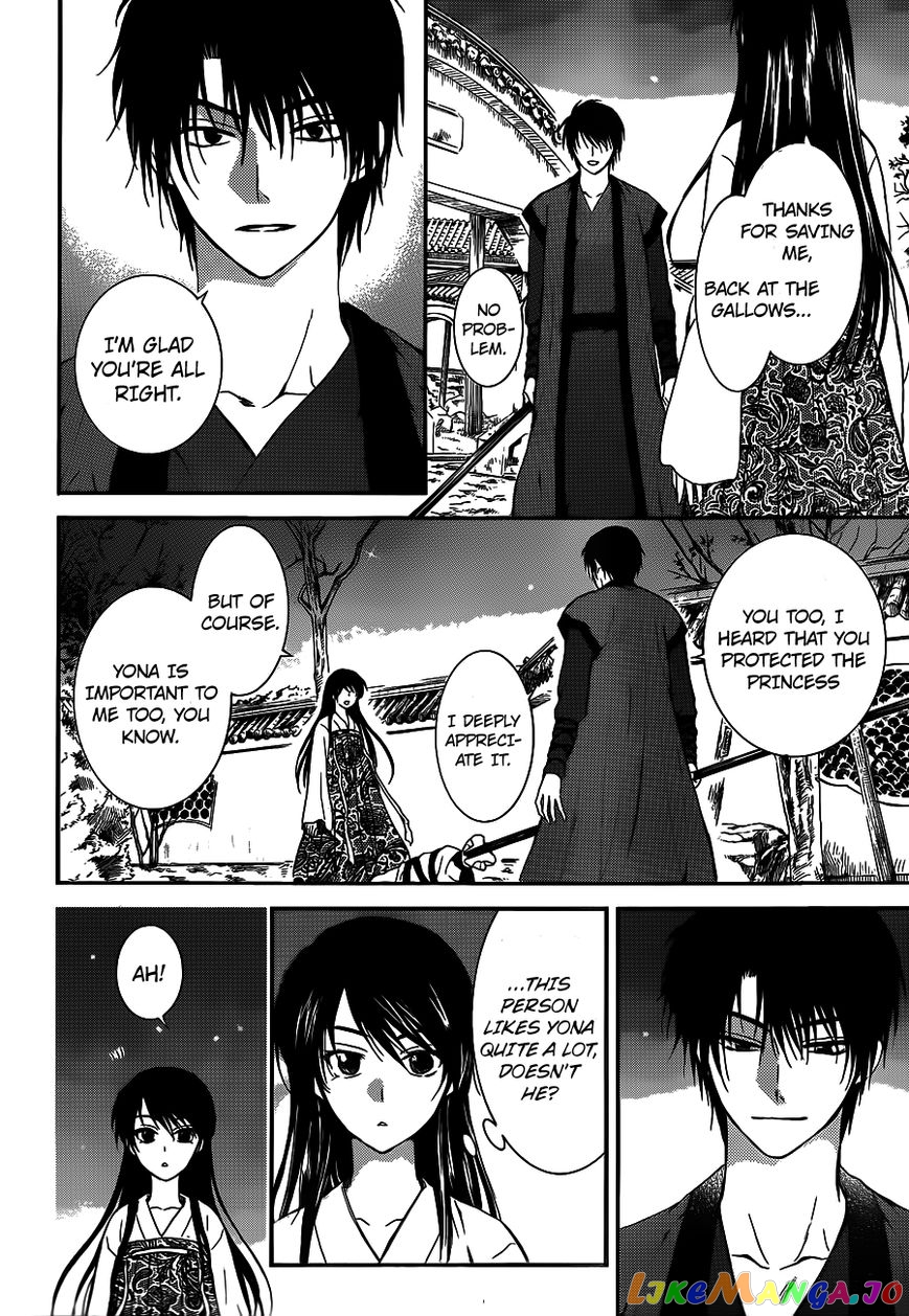 Akatsuki no Yona Chapter 124 - page 29