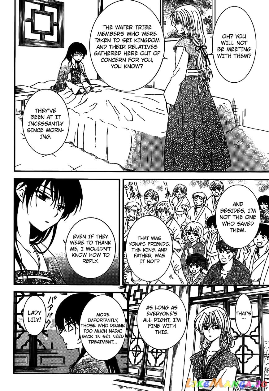 Akatsuki no Yona Chapter 124 - page 3