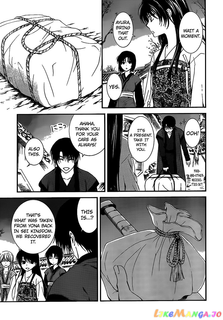 Akatsuki no Yona Chapter 124 - page 30