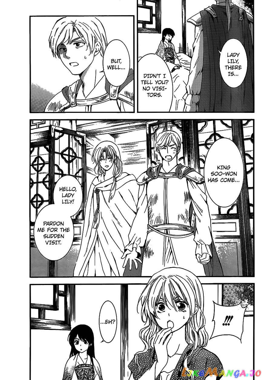 Akatsuki no Yona Chapter 124 - page 4