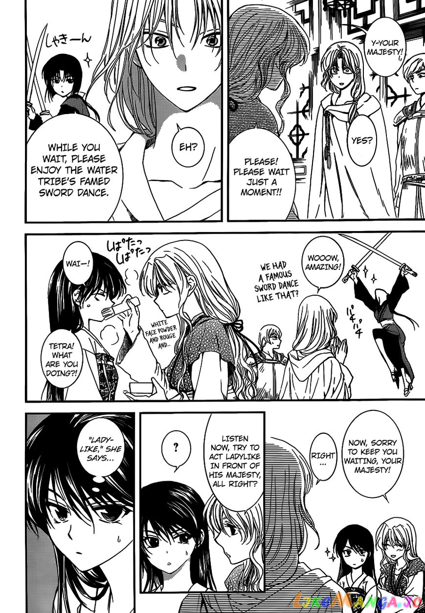 Akatsuki no Yona Chapter 124 - page 5