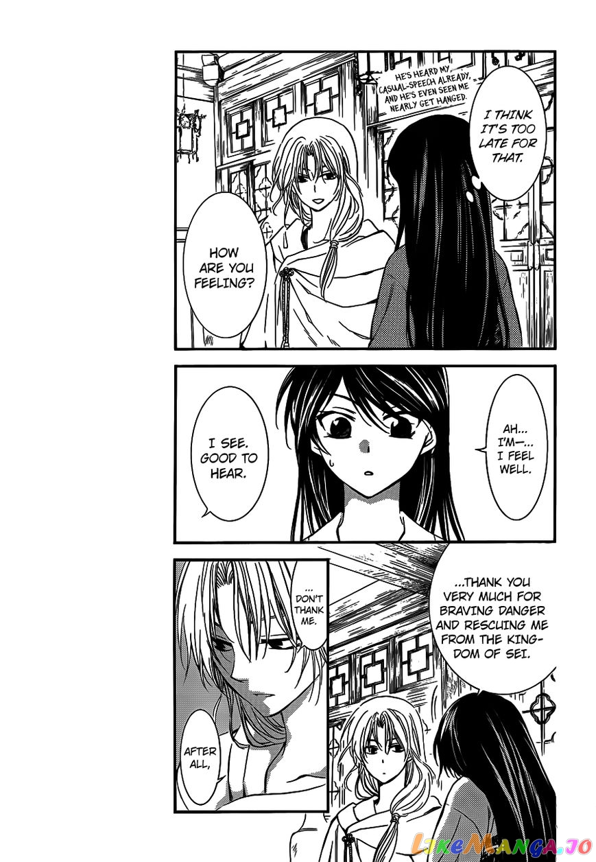 Akatsuki no Yona Chapter 124 - page 6