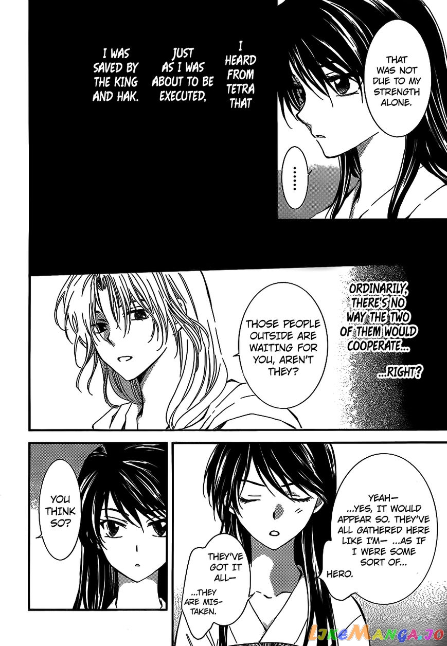 Akatsuki no Yona Chapter 124 - page 7