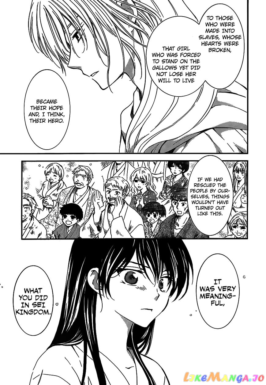 Akatsuki no Yona Chapter 124 - page 8