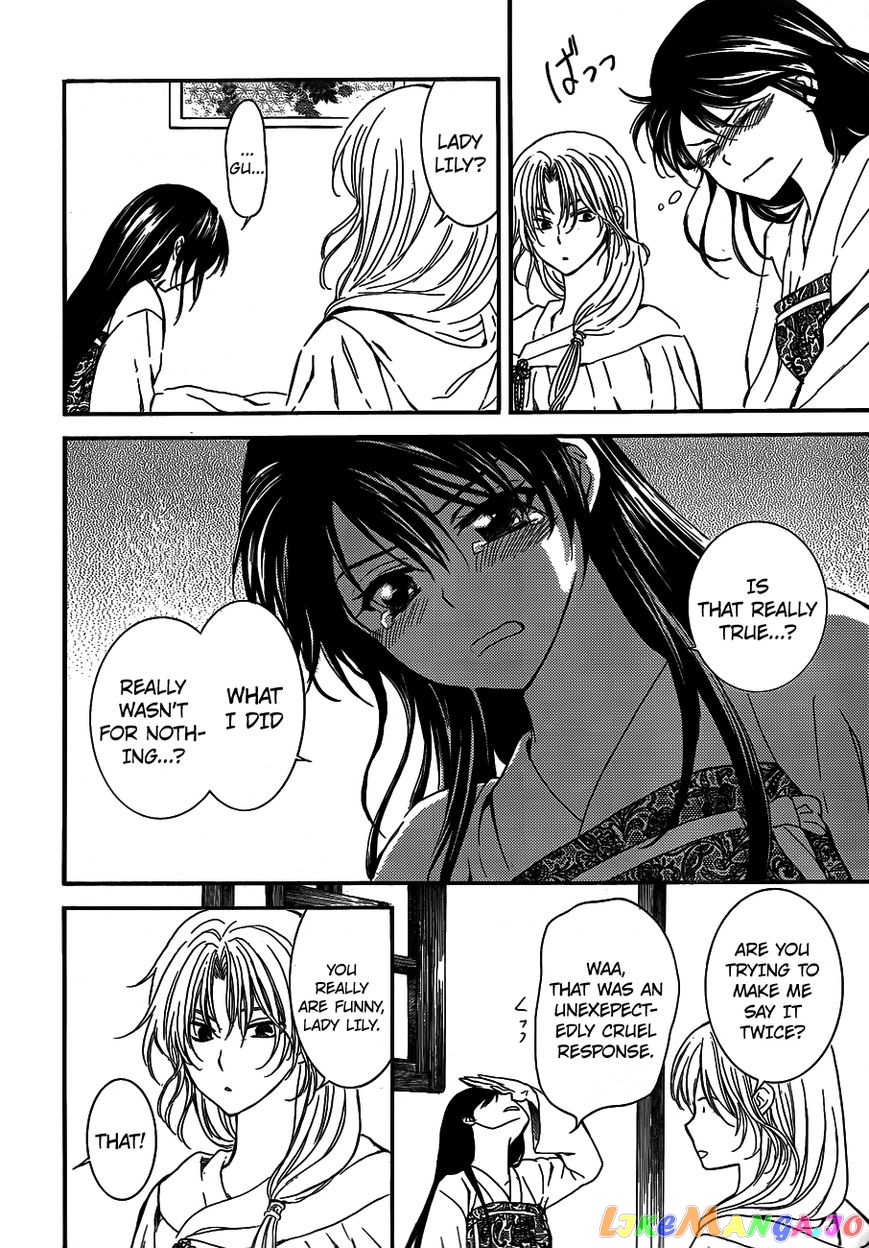 Akatsuki no Yona Chapter 124 - page 9
