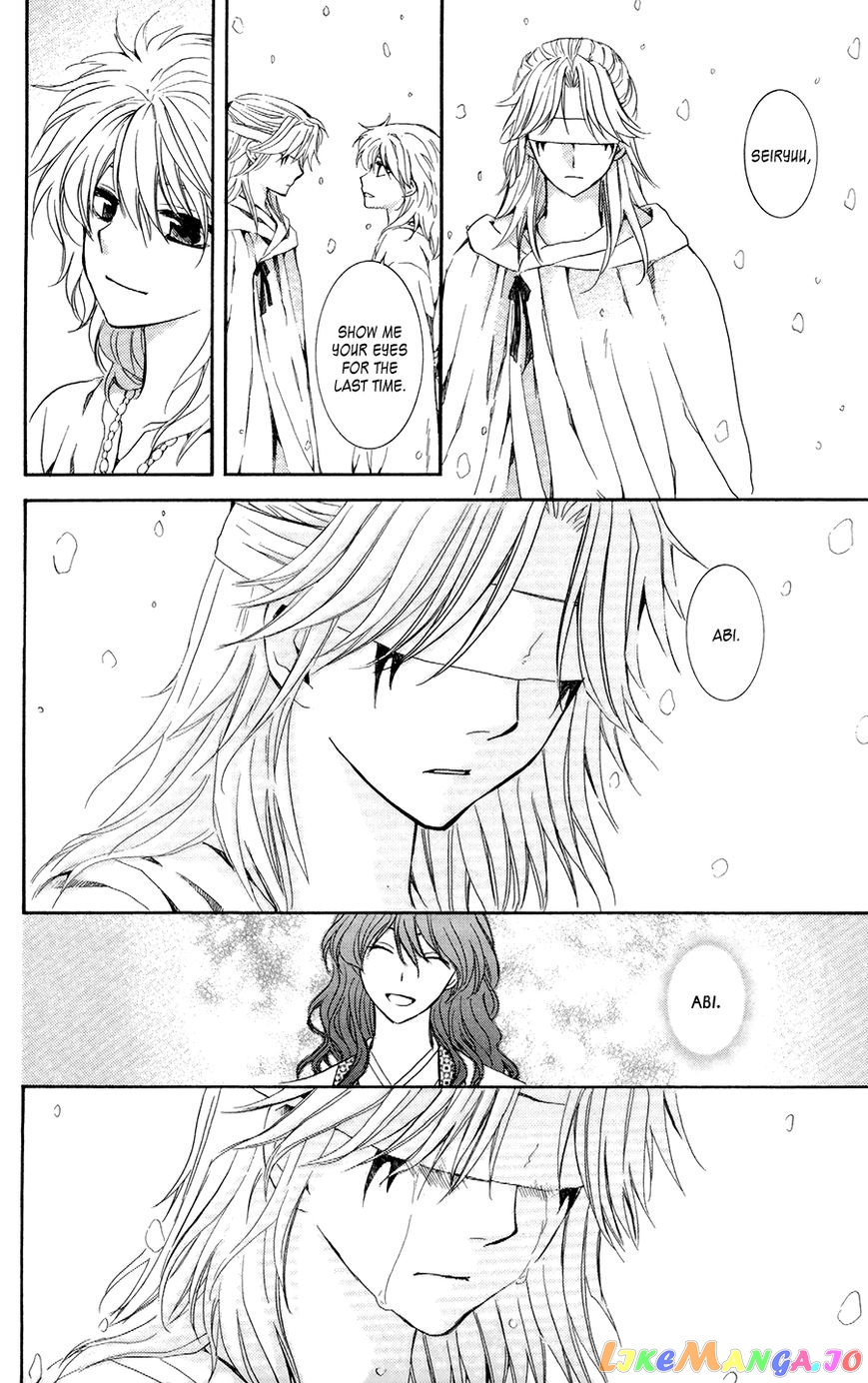 Akatsuki no Yona Chapter 103 - page 10