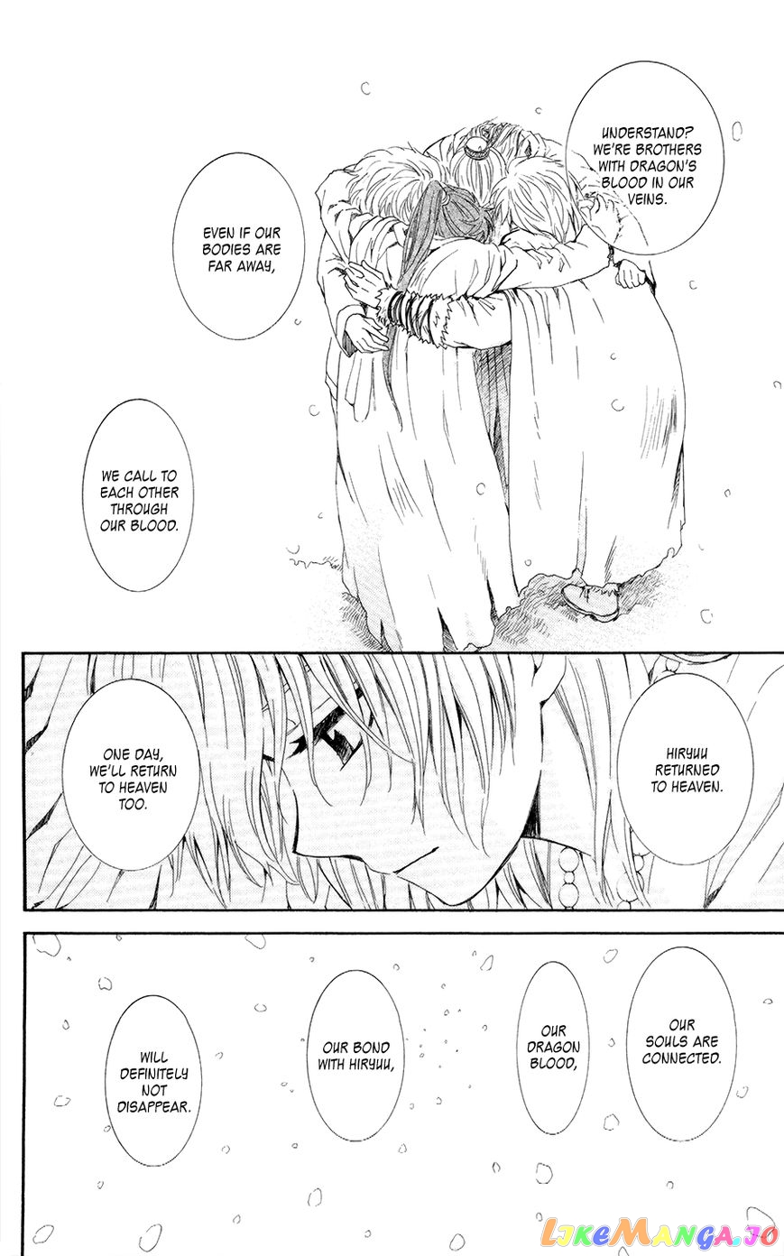 Akatsuki no Yona Chapter 103 - page 12