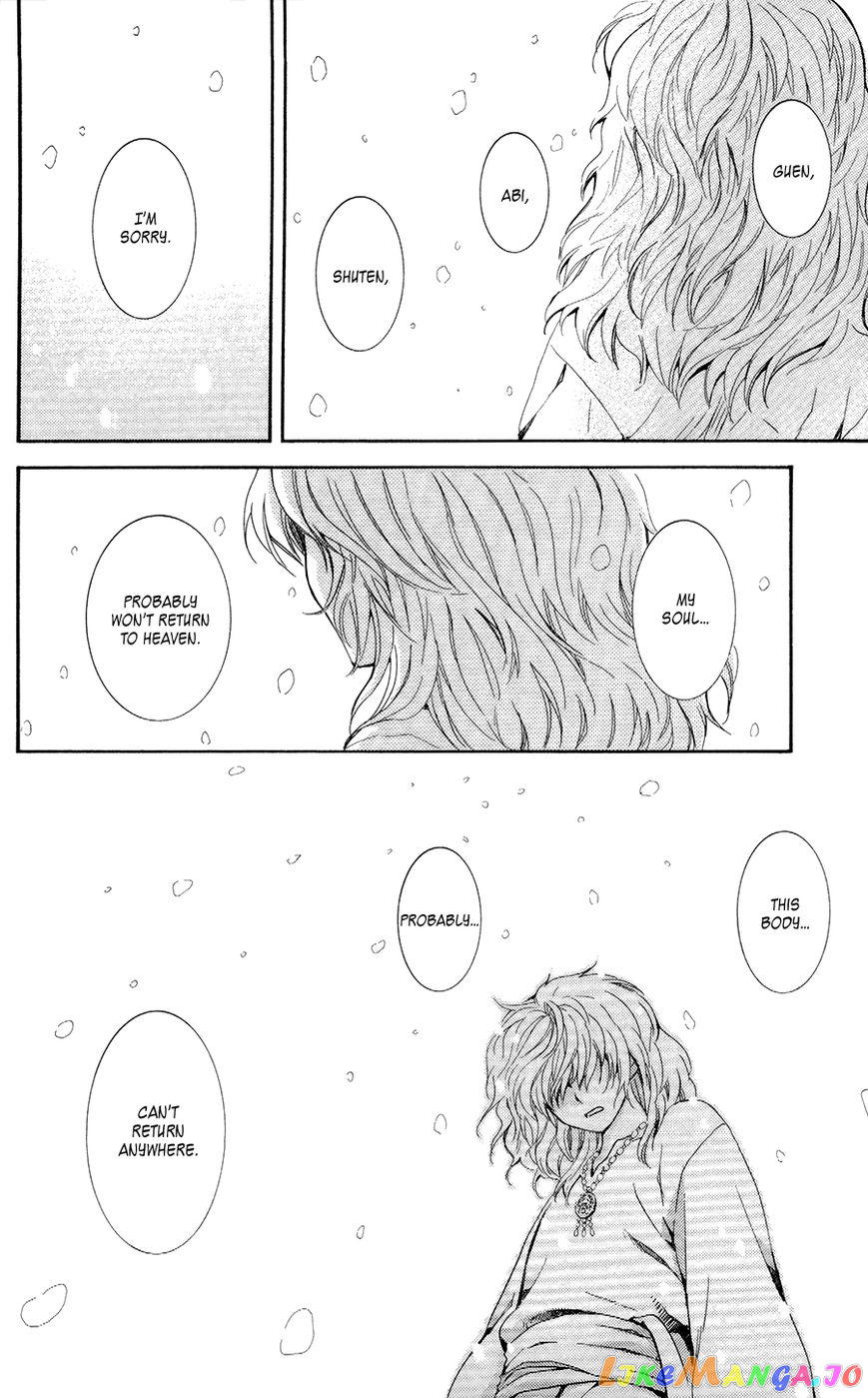 Akatsuki no Yona Chapter 103 - page 14