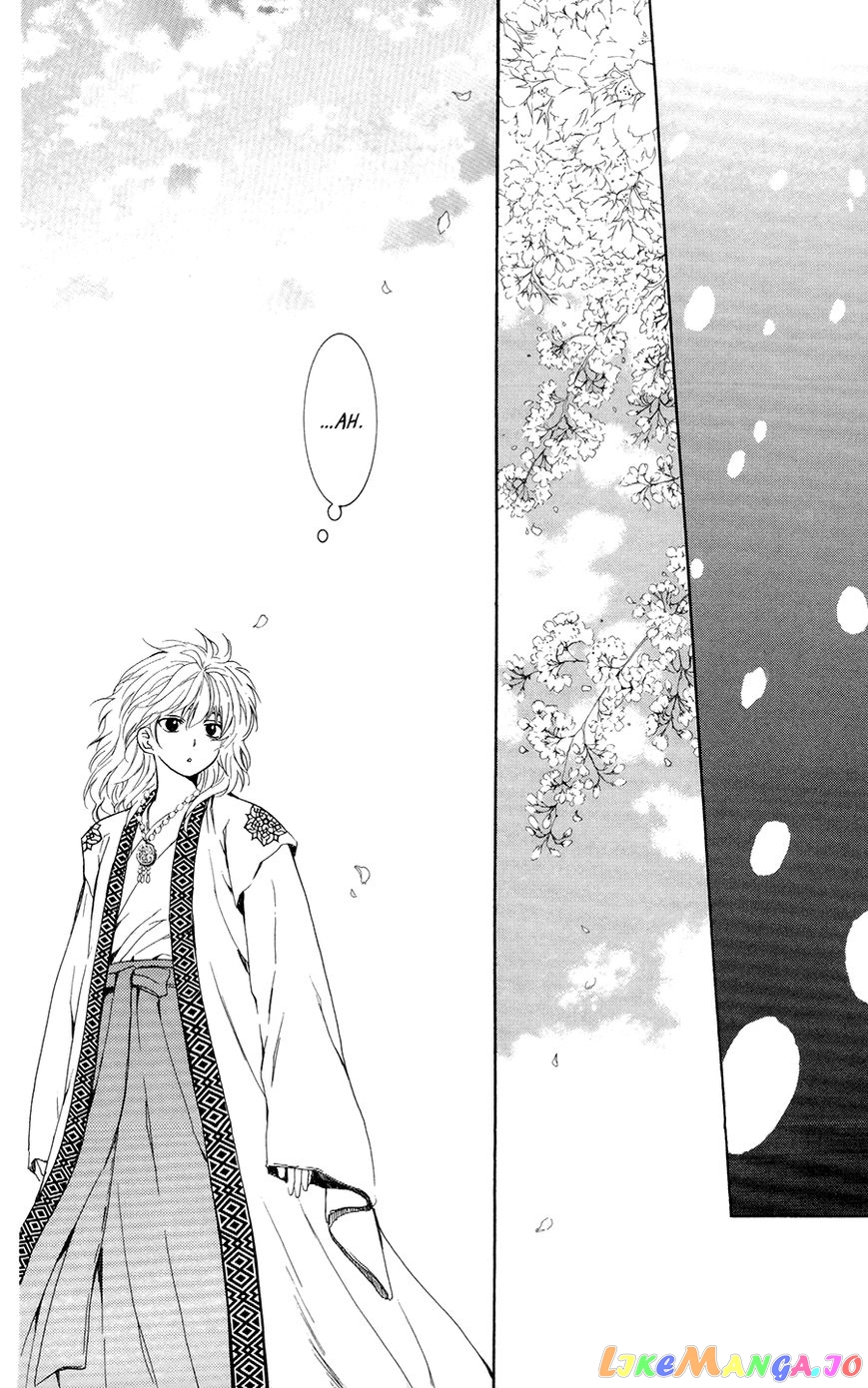 Akatsuki no Yona Chapter 103 - page 16