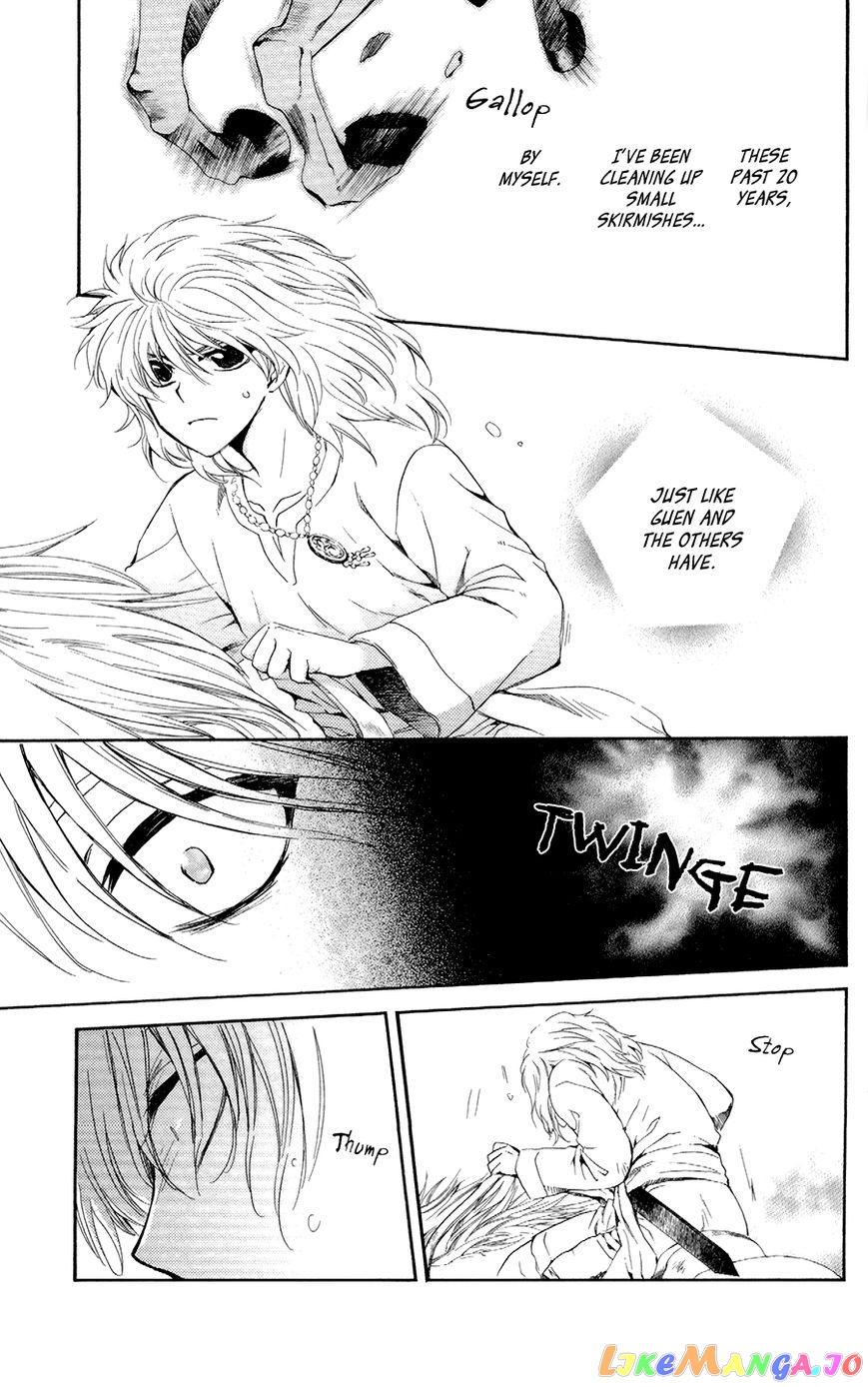 Akatsuki no Yona Chapter 103 - page 19