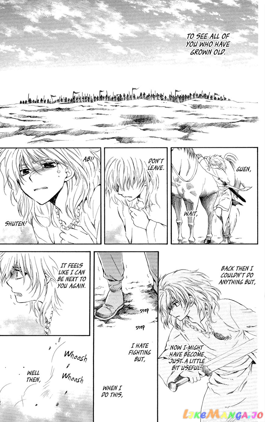 Akatsuki no Yona Chapter 103 - page 21