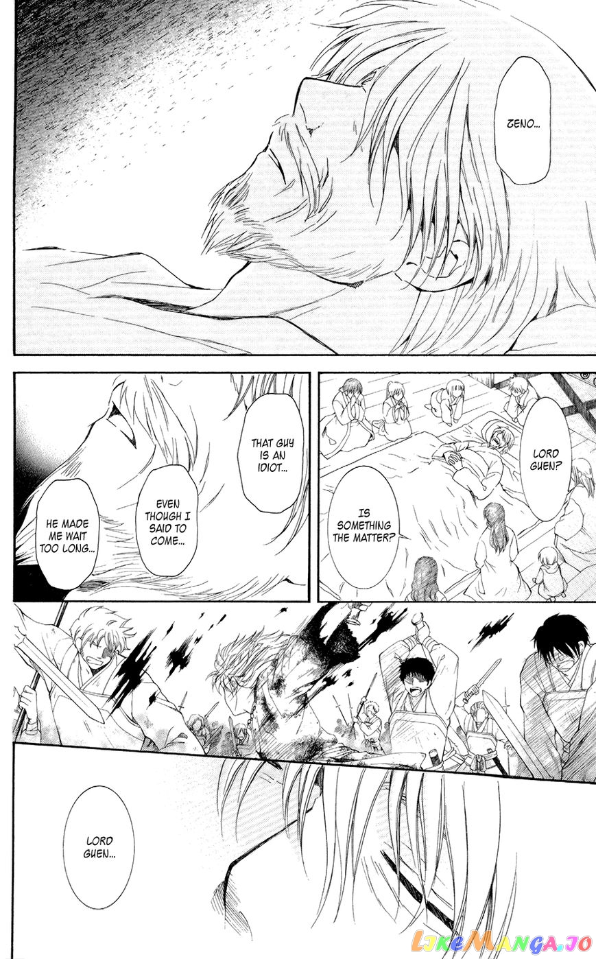 Akatsuki no Yona Chapter 103 - page 23