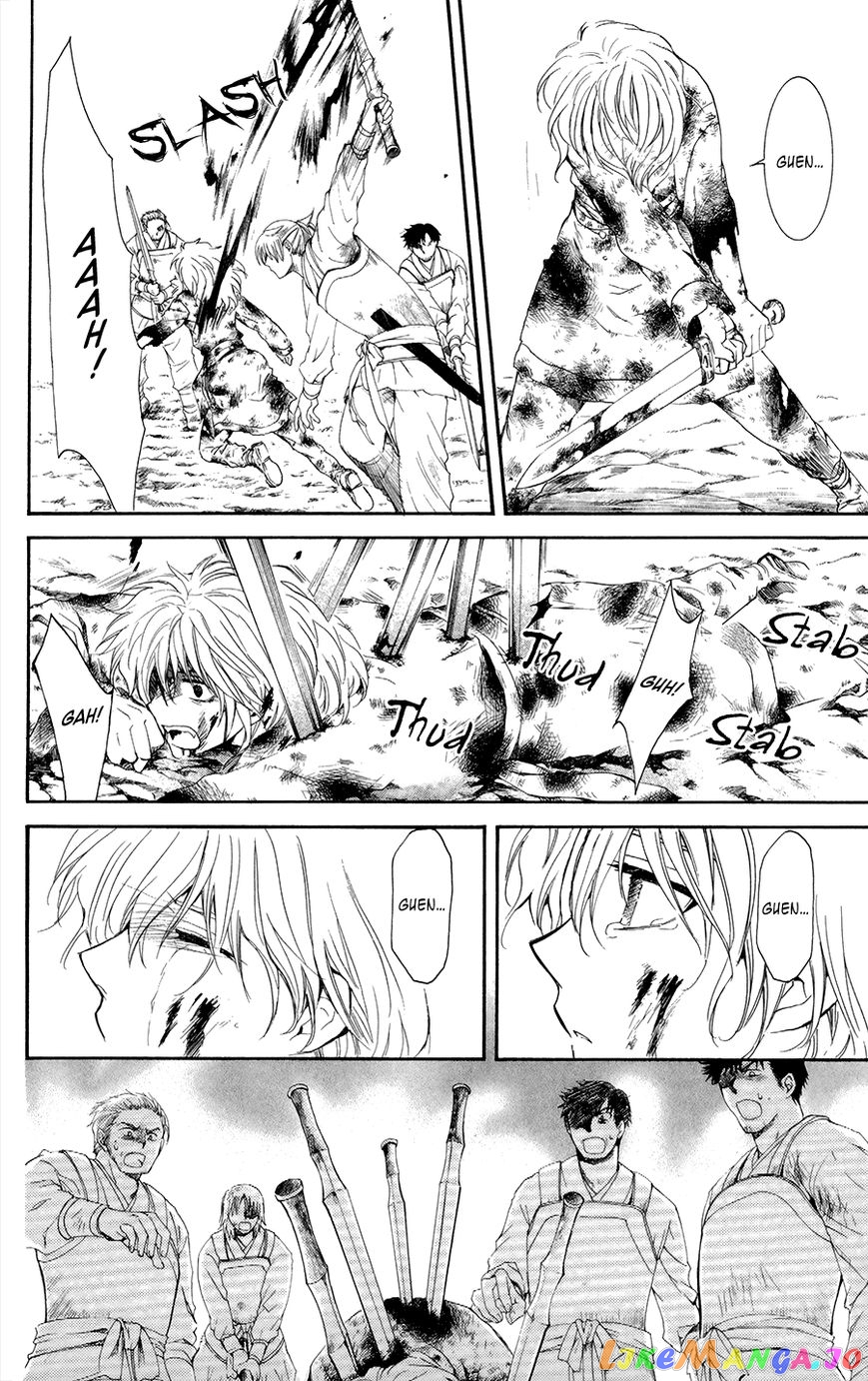 Akatsuki no Yona Chapter 103 - page 25