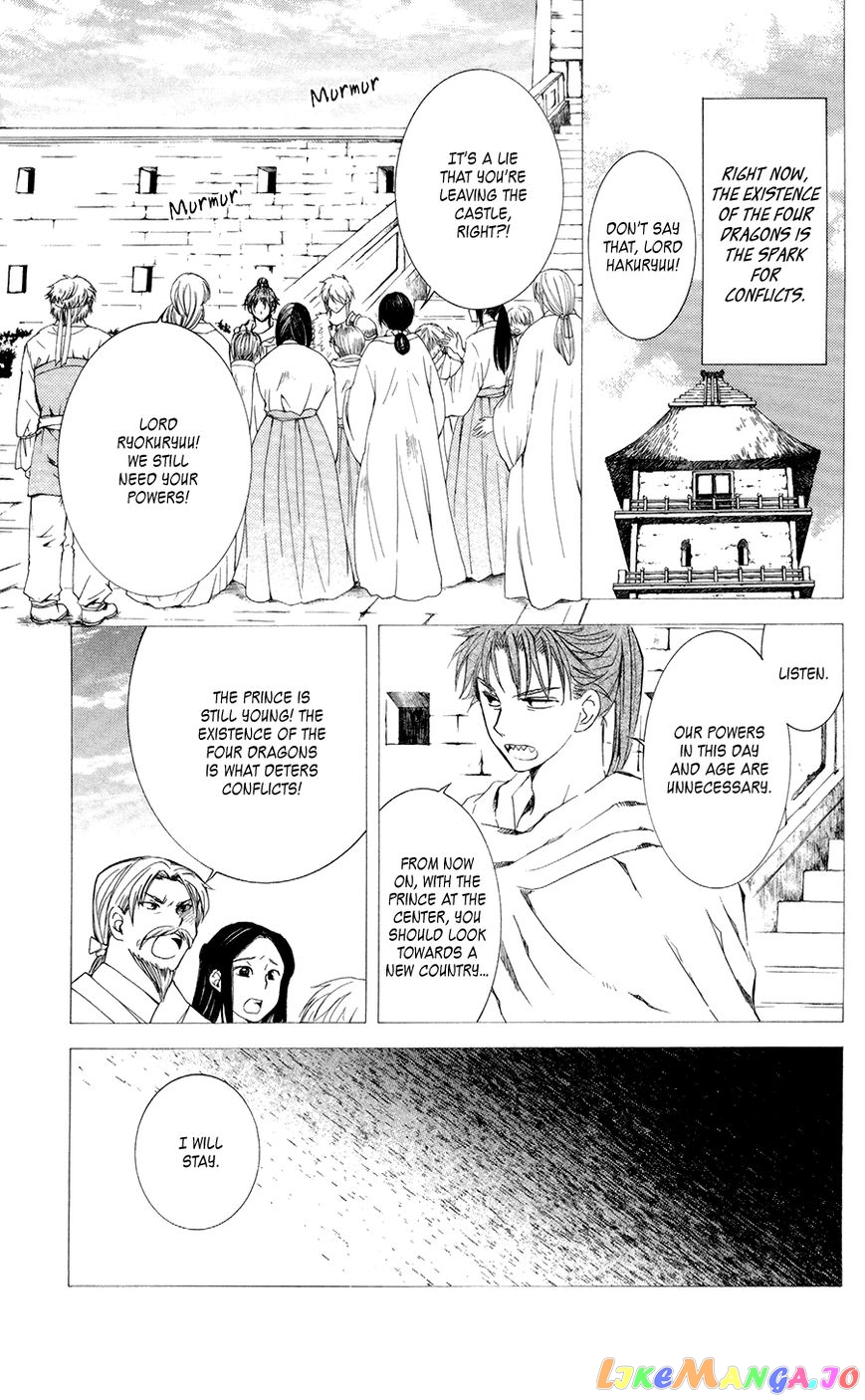 Akatsuki no Yona Chapter 103 - page 5
