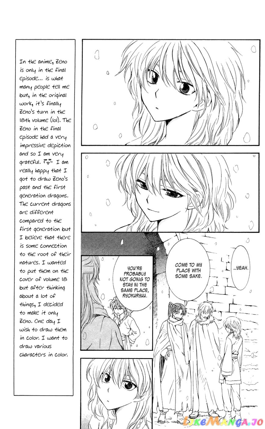 Akatsuki no Yona Chapter 103 - page 9