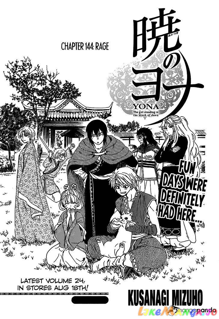 Akatsuki no Yona Chapter 144 - page 1