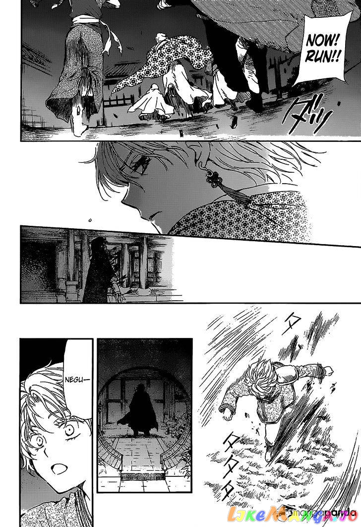 Akatsuki no Yona Chapter 144 - page 10