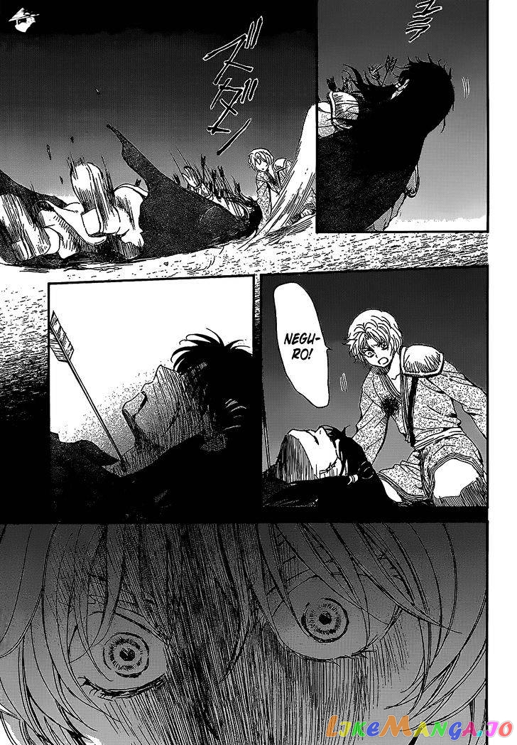 Akatsuki no Yona Chapter 144 - page 13
