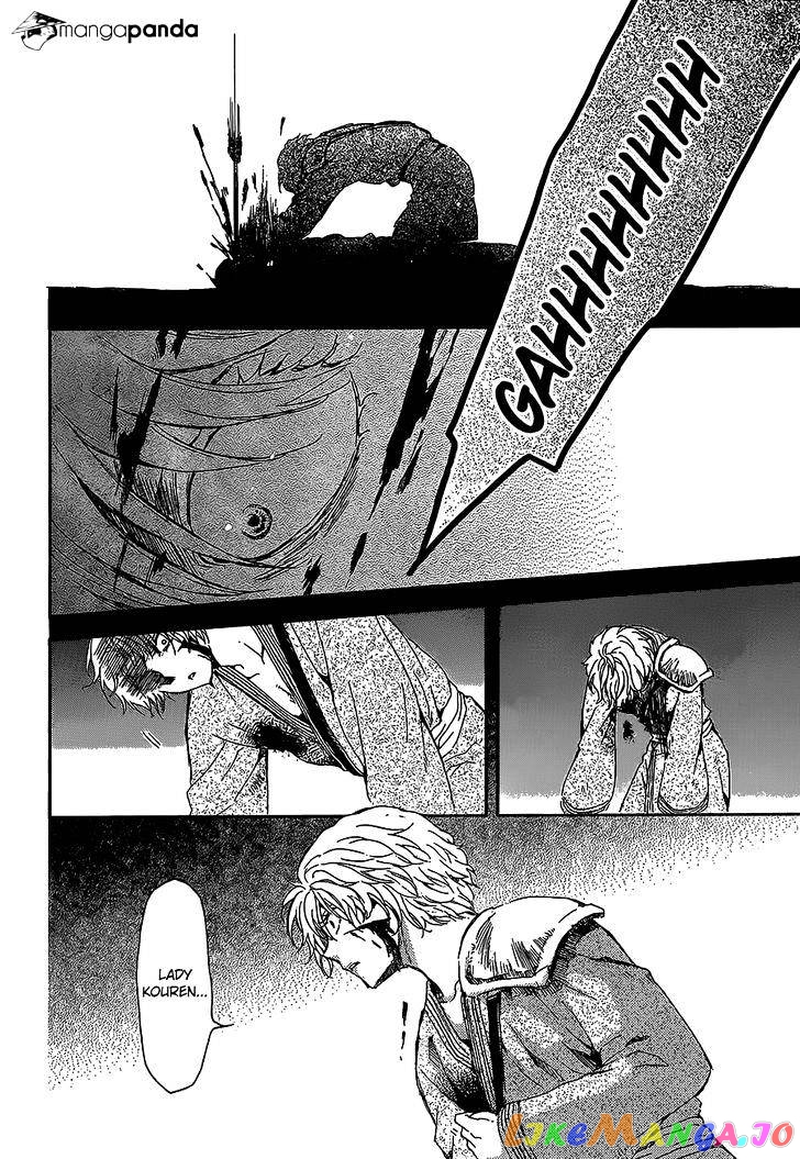 Akatsuki no Yona Chapter 144 - page 18