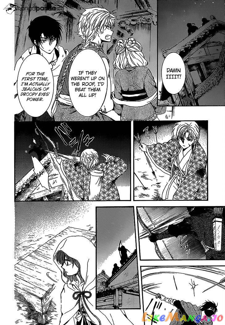 Akatsuki no Yona Chapter 144 - page 20