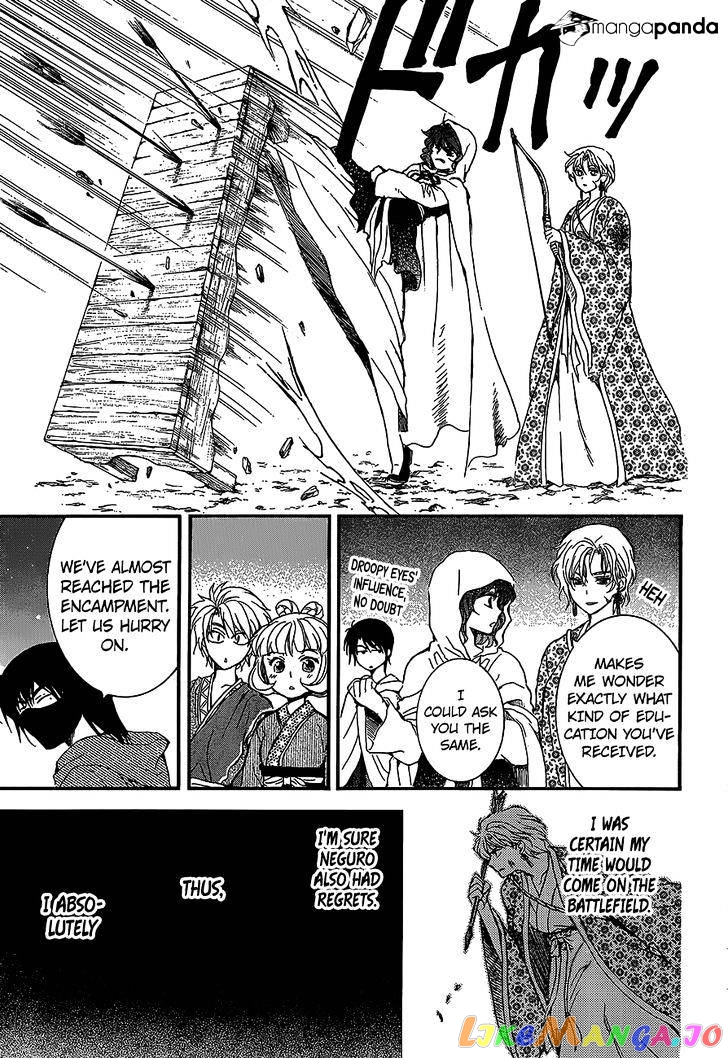 Akatsuki no Yona Chapter 144 - page 21