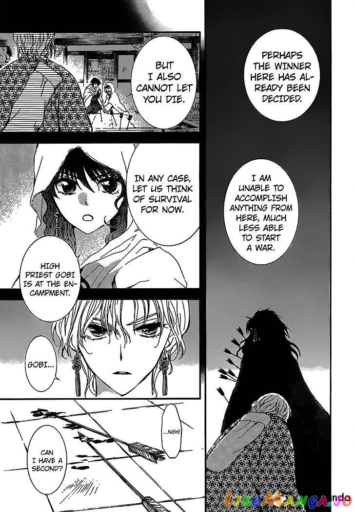 Akatsuki no Yona Chapter 144 - page 7
