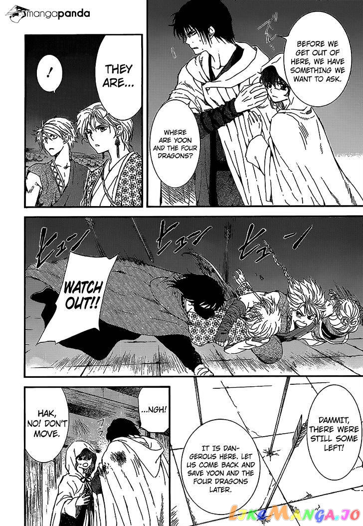 Akatsuki no Yona Chapter 144 - page 8