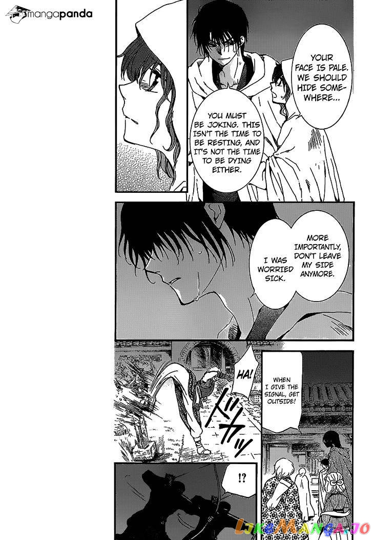 Akatsuki no Yona Chapter 144 - page 9