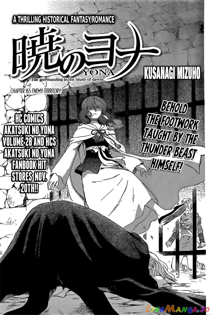 Akatsuki no Yona Chapter 165 - page 1