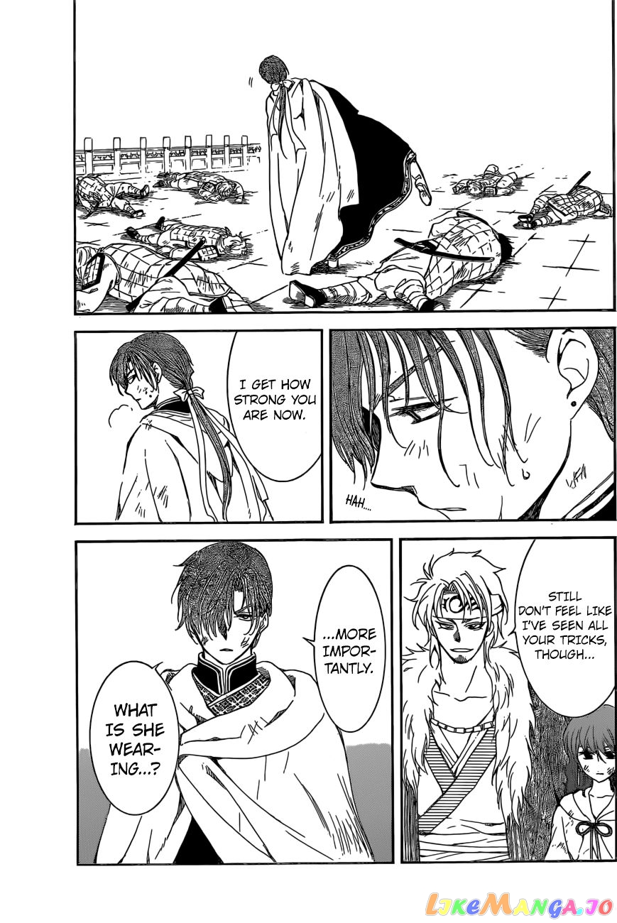 Akatsuki no Yona Chapter 165 - page 17