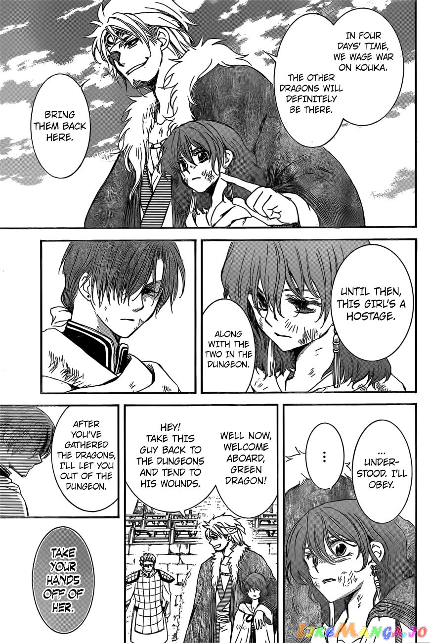Akatsuki no Yona Chapter 165 - page 19