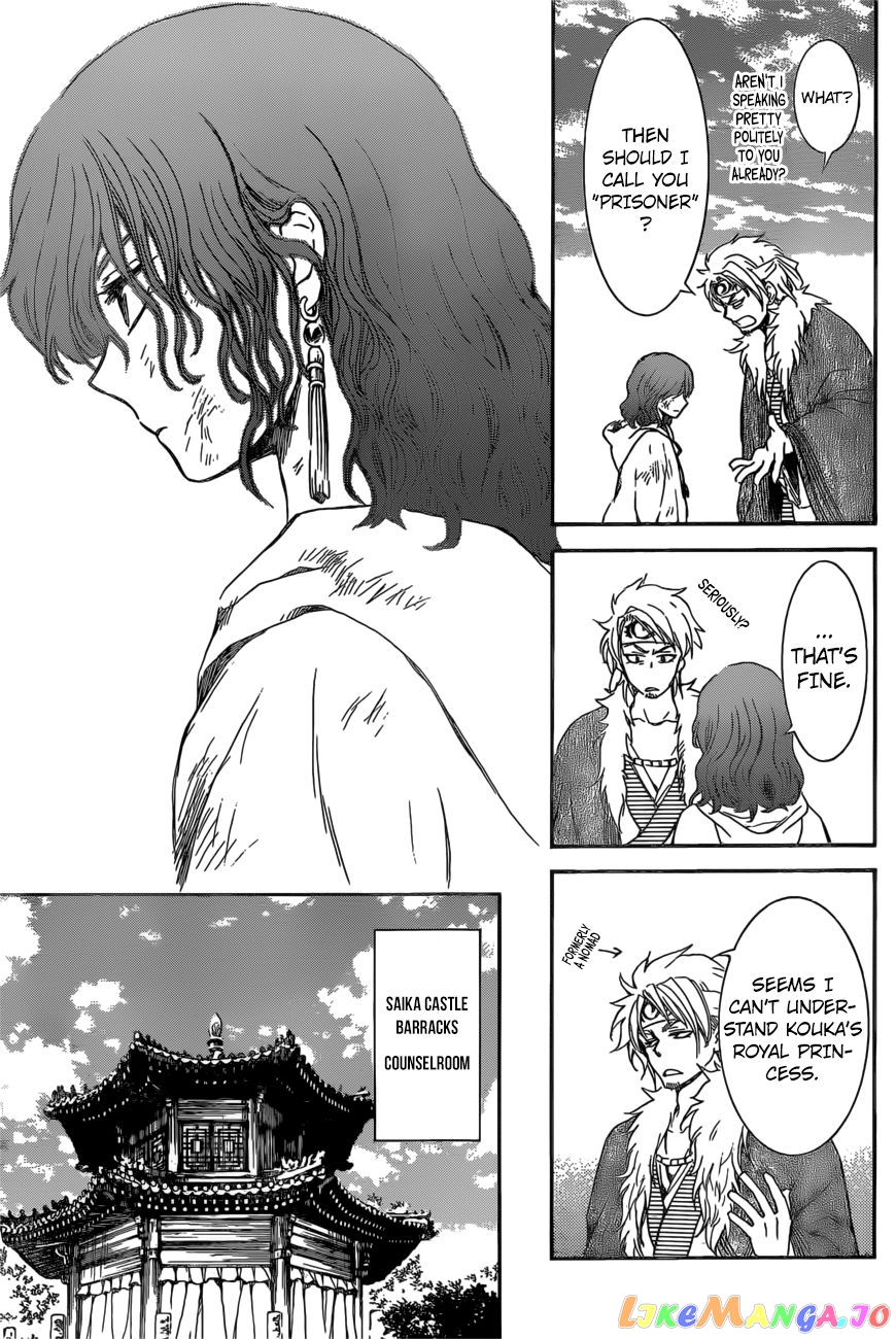 Akatsuki no Yona Chapter 165 - page 23