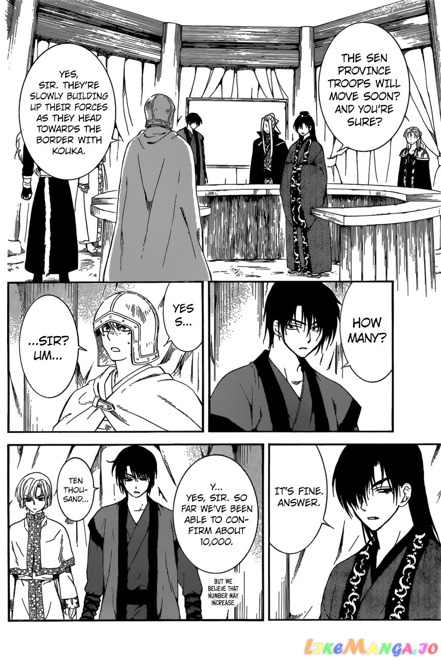 Akatsuki no Yona Chapter 165 - page 24